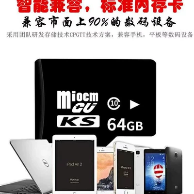 Other Automotive Communications 16g Tf Card 32g Mobile