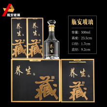 �A���α�ɽ��͸��������ƿ���b�M�����һ���b500ml�ܷ�͸��ƿ��