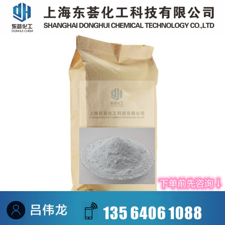 聚乙二醇PEG-20000粉末状，粉末聚乙二醇20000