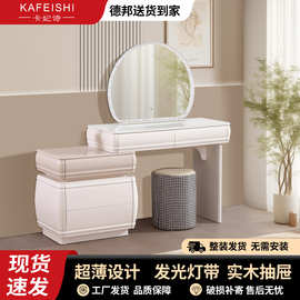 实木梳妆台转角斗柜化妆桌一体家用客厅卧室伸缩小户型轻奢高级感