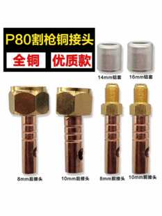 ���x���и�C���P80����½��^����|��ܽ��^��ĸP80���