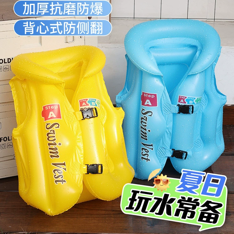 Жилет для начинающих для мужчин и женщин, купальник для начинающих, детский жилет, купальник, спасательный жилет, надувной костюм плавучести