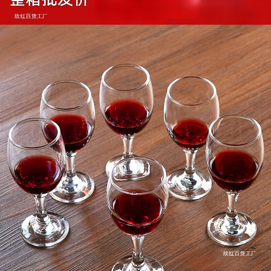 유럽 스타일의 작은 레드 와인 잔, 호텔 및 가정용 0.1kg 화이트 와인 잔, 두꺼운 유리 와인 잔 세트