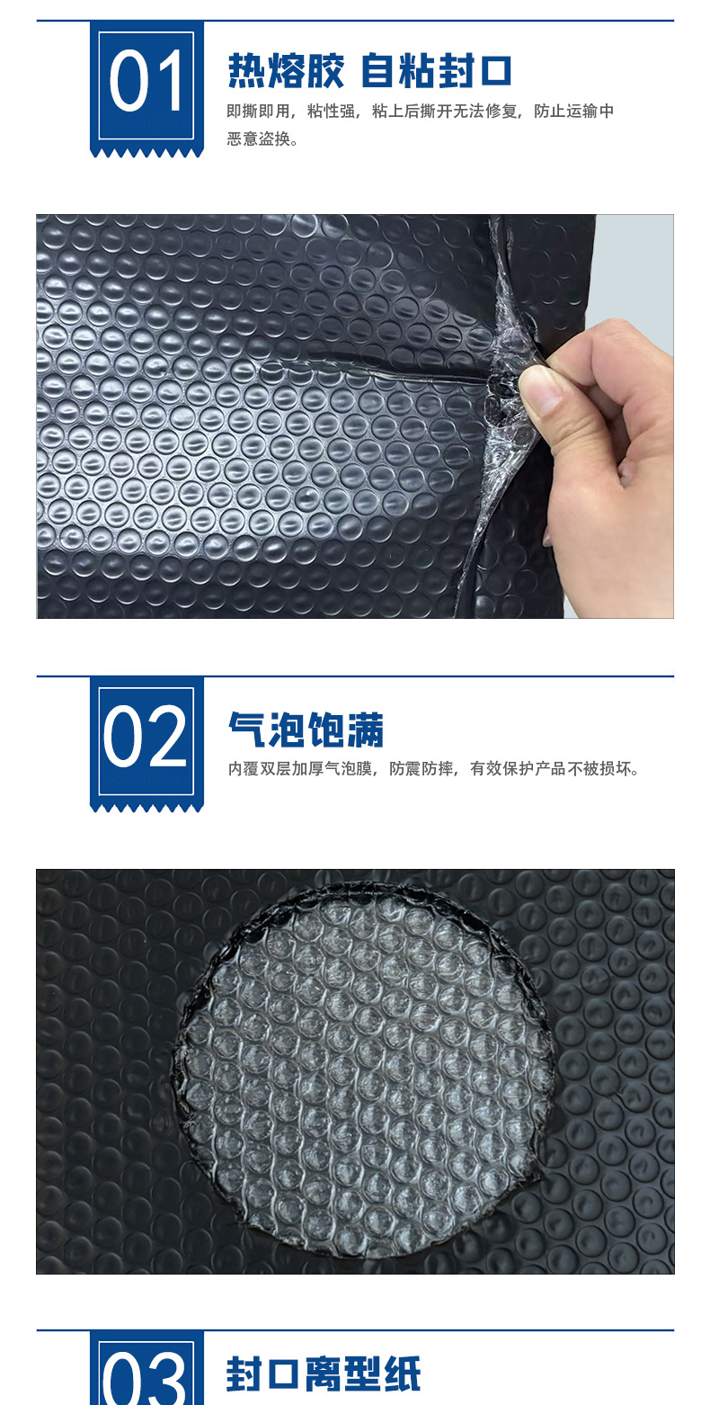 产品细节-恢复的_01