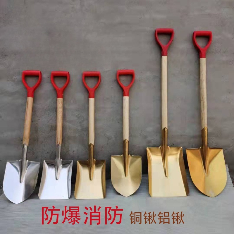 防爆铜方锹尖锹防静电铜合金铲消防铁锹铍青铜铝青铜防爆铜锨煤锹