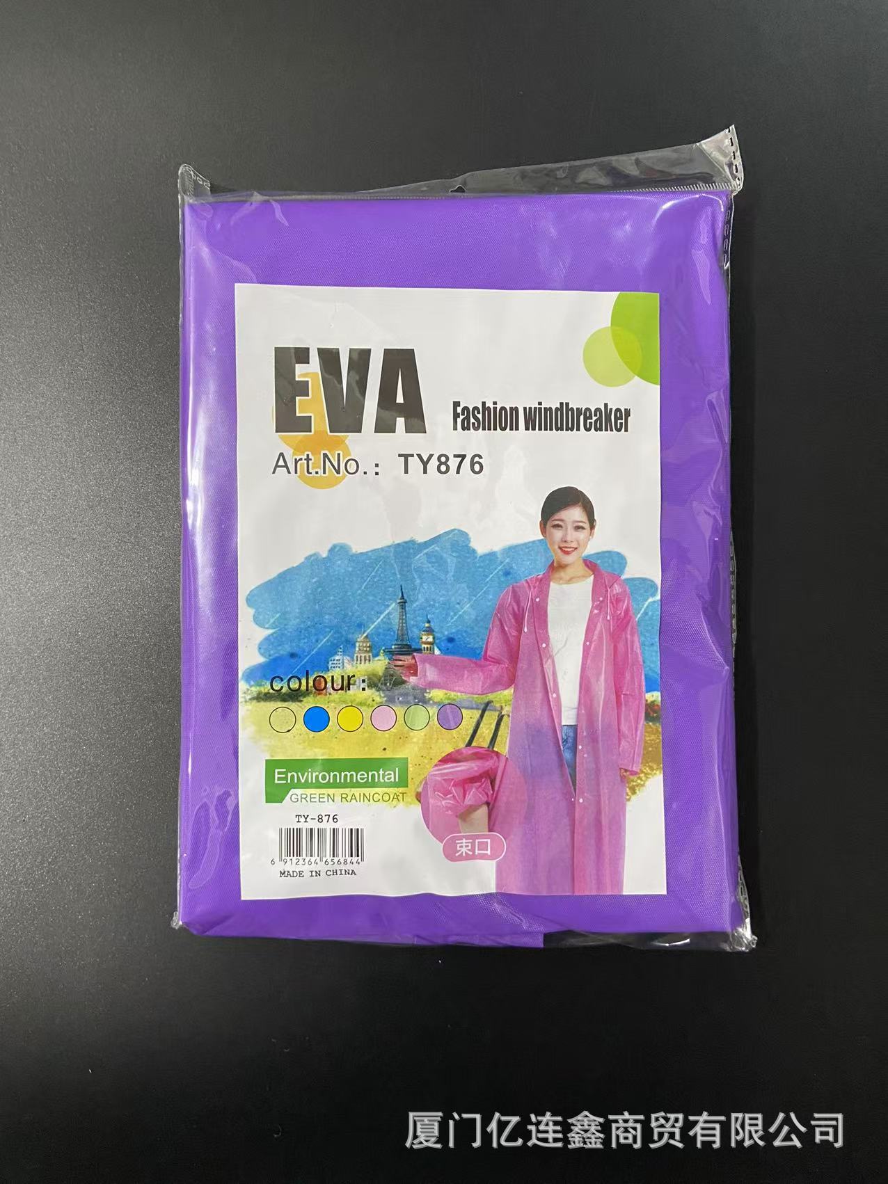 微信图片_20241120112652