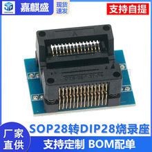 SOP28�DDIP28 IC�yԇ�� �m�����m���� �D�Q�� ����� SOP28������