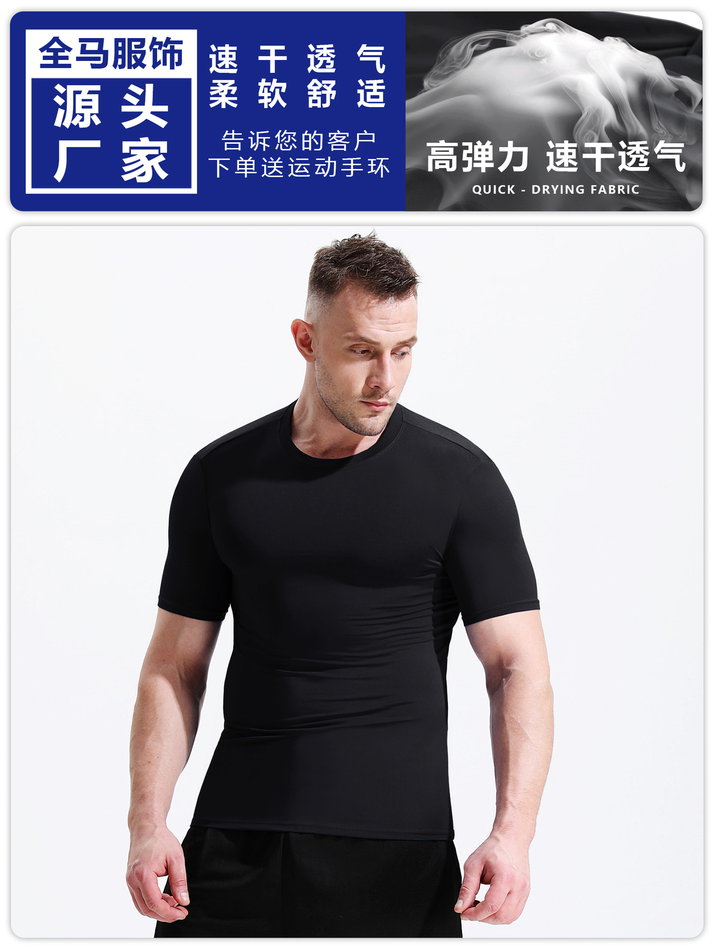 Camiseta de manga corta para hombres, deportes de verano, correr, camiseta de manga corta, hermosa camiseta ajustada con cuello redondo, top de baloncesto transpirable de secado rápido