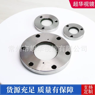 超华视镜不锈钢法兰烧结视镜 三通四通管道视镜 直通对夹视镜厂家