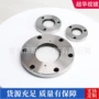 直通烧结三通不锈钢法兰