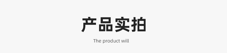 义乌市蓝鸿服装辅料详情页_11
