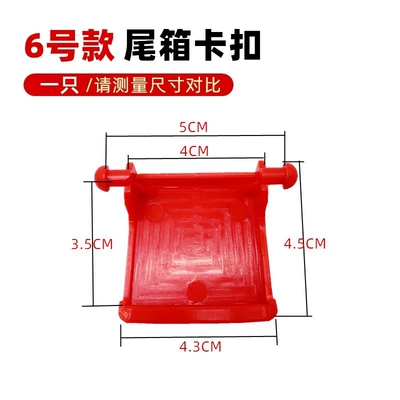 Buckle, Plastic Buckle Accessories – Motorcycle trunk - no-6-buckle-one