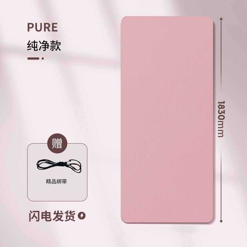 핑크/퓨어 에디션