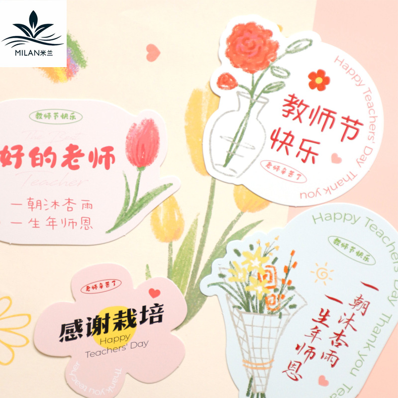 Tarjeta del día del maestro ramo de flores tarjeta de felicitación tarjeta de felicitación de vacaciones tarjeta de agradecimiento de cultivo floral regalos de decoración tarjeta de colgar