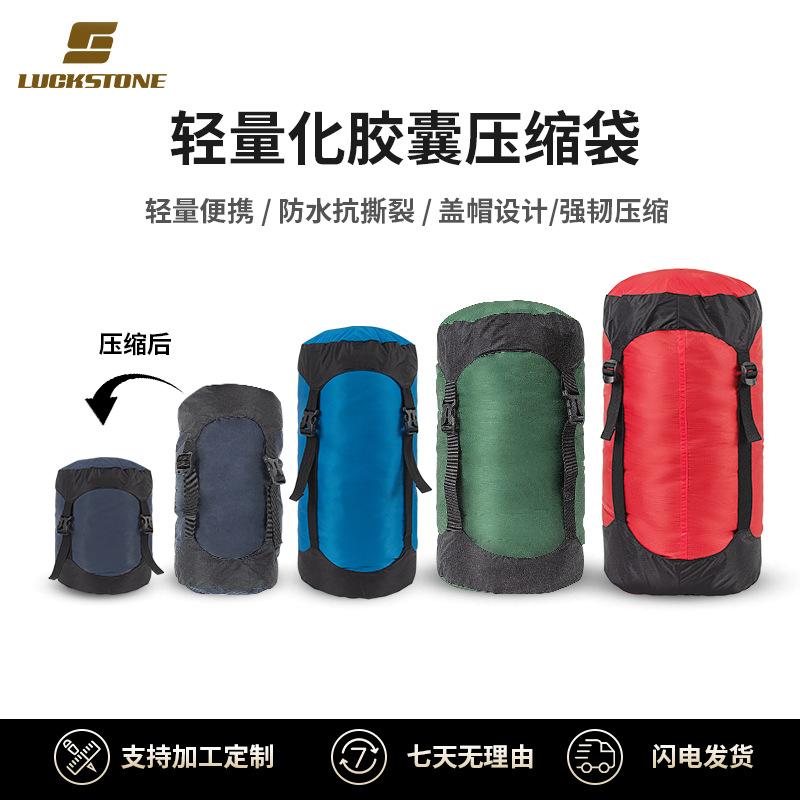 travel Cotton sleeping bag Storage bag outdoors Clothing Sleeping bag Compression bag Storage bag Lightweight capsule Sleeping bag Bag