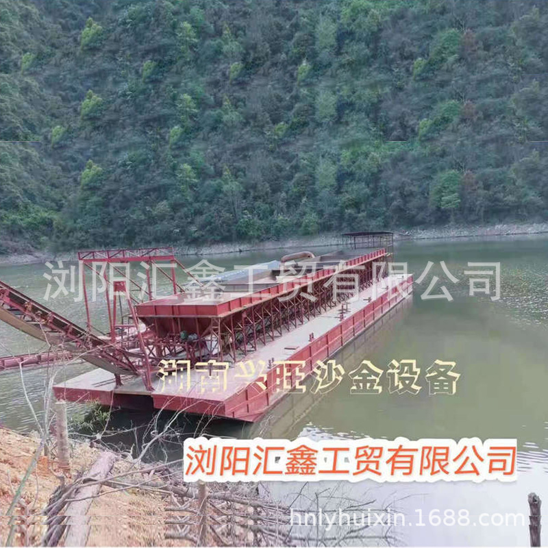 河道采砂船挖沙船价格 采砂采石机械设备 链斗式挖沙船挖砂机械