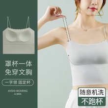 美背内衣吊带背心女小胸聚拢文胸一体式内搭带胸垫抹胸防走光裹胸