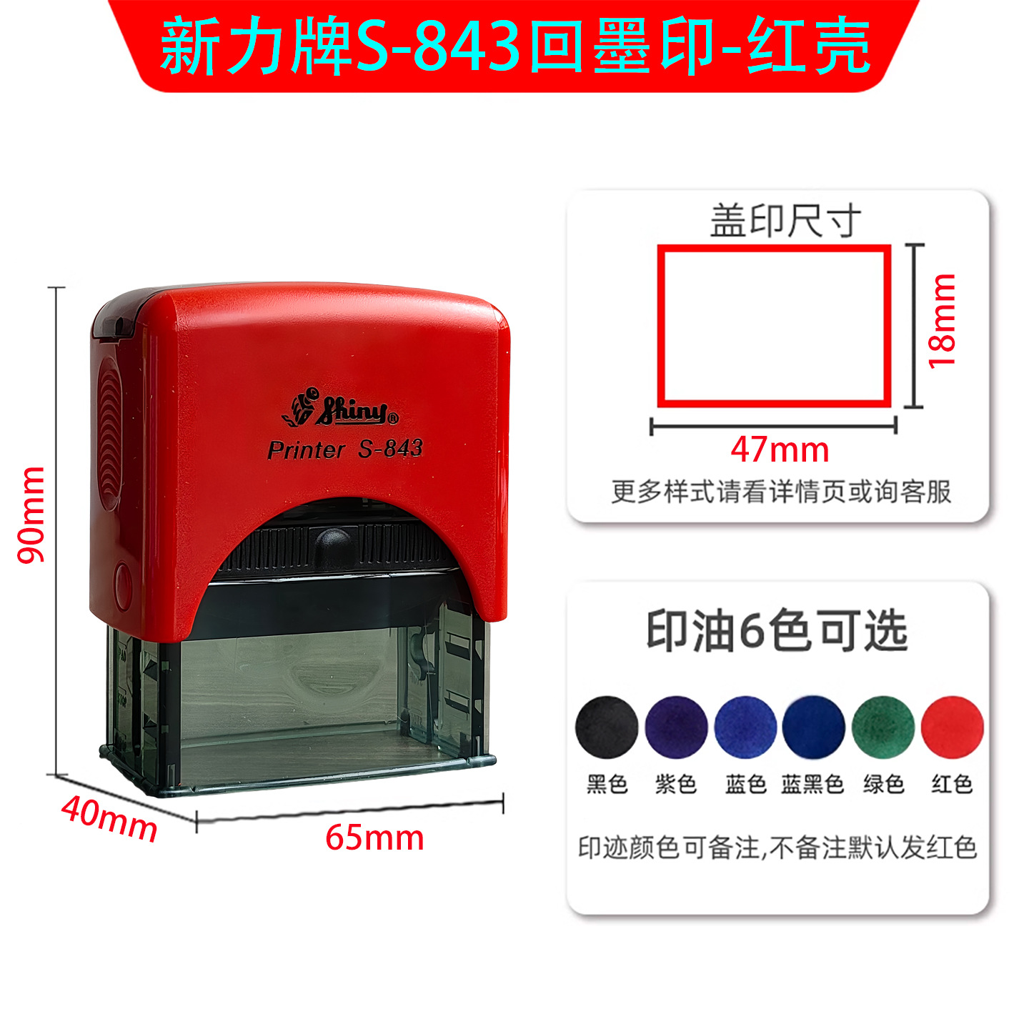 Materiales de sellado Xinli de Taiwán, sellos de texto, estuches para sellos, sellos autoentintables, estuches para sellos con tapa abatible, precio de fábrica al por mayor