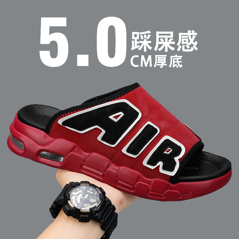 Summer New Cross-border AIR Air Cushion Men's Thick Sole Casual Slippers Outdoor Teenagers Sandals Six-color Slippers Summer New Cross-border AIR Air Cushion Men's Thick Sole Casual Slippers Outdoor Teenagers Sandals Six-color Slippers