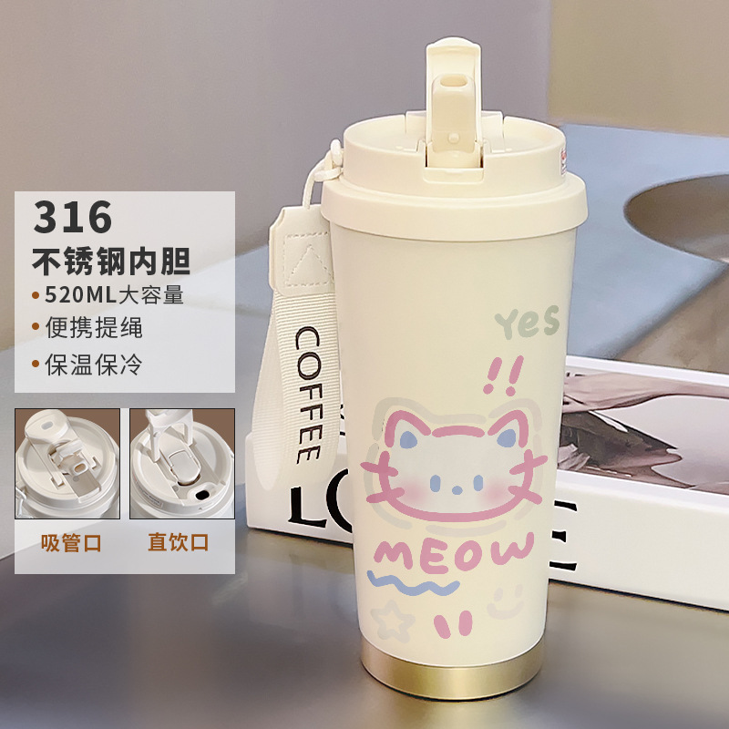 不锈钢内胆咖啡杯卡通有提绳带吸管保温杯女生可爱凯蒂便携随行杯|undefined