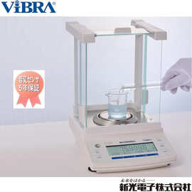新光VIBRA分析电子天平HTG224R天平，全新现货，促销价