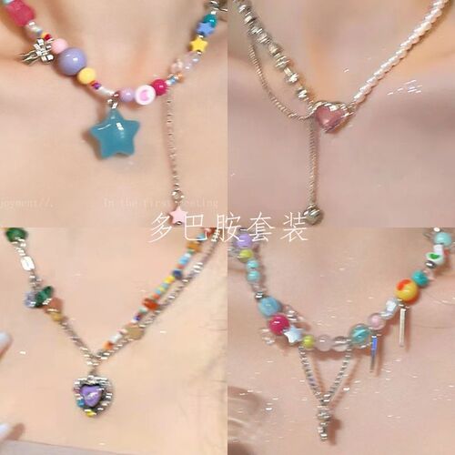 New Colorful Beaded Star Necklace Female Niche Design Internet Celebrity Clavicle Chain Dopamine Sweet Cool Hot Girl