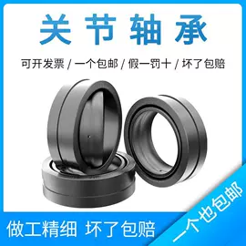 轴承座;深沟球轴承;角接触球轴承