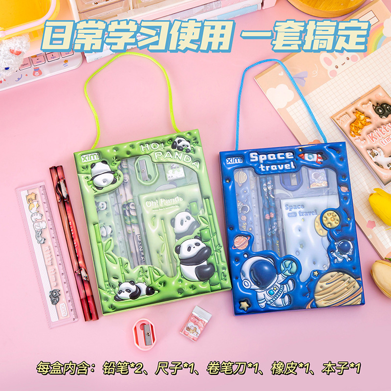 六一儿童文具套装六件套开学季小学生礼物卡通立体感文具礼盒套装|undefined