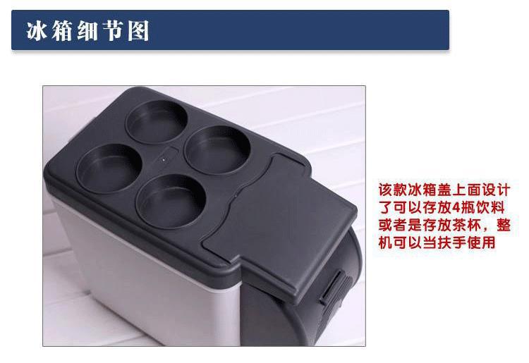 Small cooling and heating box car car refrigerator car refrigeration 12V24V mini refrigerator truck home dual-use refrigeration