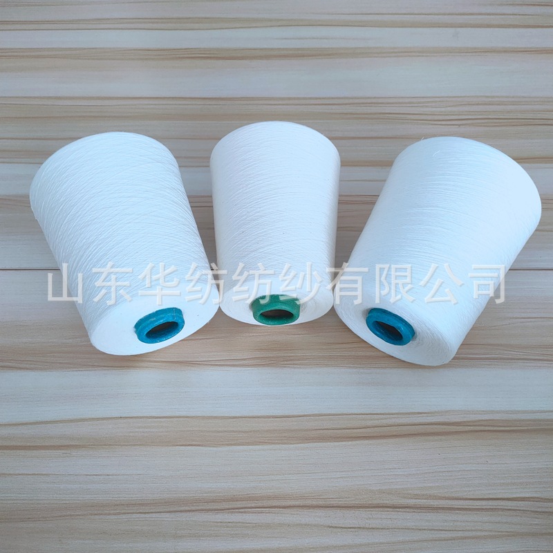 10.25常年供应脱脂棉线 粗纱条 粗支纱 纯棉包芯纱质优价廉价格低