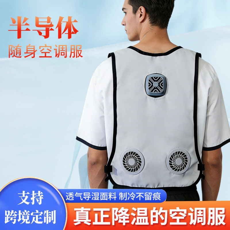 Cross-Border Semiconductor Ice-Cooling Vest, Outdoor Mountain Climbing Air-Conditioning Clothing, Cycling Clothing with Fan, Leisure Fishing Cooling Clothing