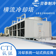定制方形横流冷却塔玻璃钢低噪音凉水塔水降温方形不锈钢冷却塔