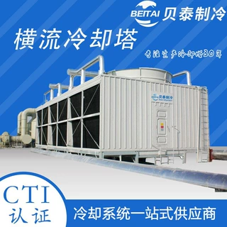 定制方形横流冷却塔玻璃钢低噪音凉水塔水降温方形不锈钢冷却塔
