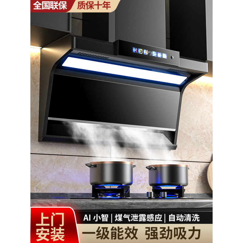 Haotaitai Top-Side Dual Suction Large Suction Range Hood for Home Kitchen Exhaust, Rental House Oil Extractor