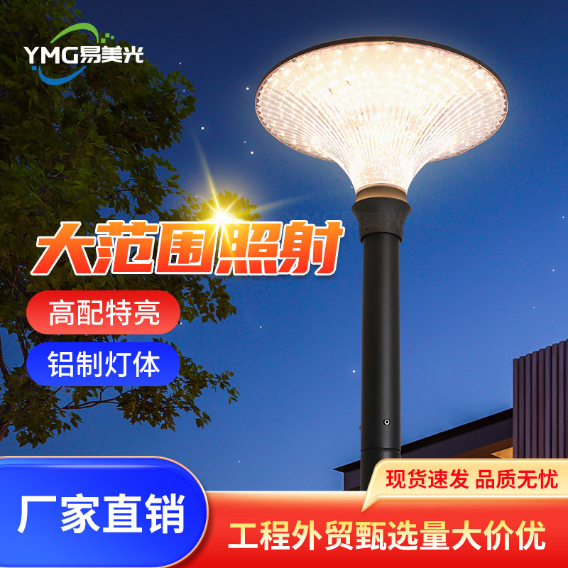Export Hot-Selling Die-Cast Aluminum 3m Solar Garden Lights for Outdoor Projects, Automatically Turn on after Dark, Waterproof, and Suitable for City Street Lighting Export Hot-Selling Die-Cast Aluminum 3m Solar Garden Lights for Outdoor Projects, Automatically Turn on after Dark, Waterproof, and Suitable for City Street Lighting