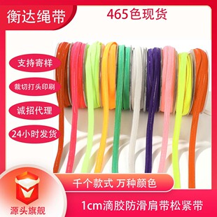 456ɫ8/1/1.2cm��ɫ��]����ٰl���z�����ɾo��������ֹ���玧