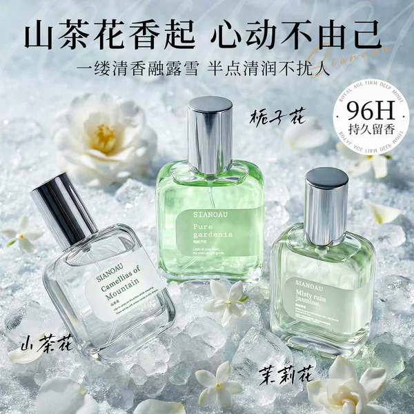 Chuti Genuine Impression Perfume for Women - Jasmine, Green Tea, Gardenia, Osmanthus, White Tea Fragrance - Long-Lasting, Fresh, Light, Natural Scent