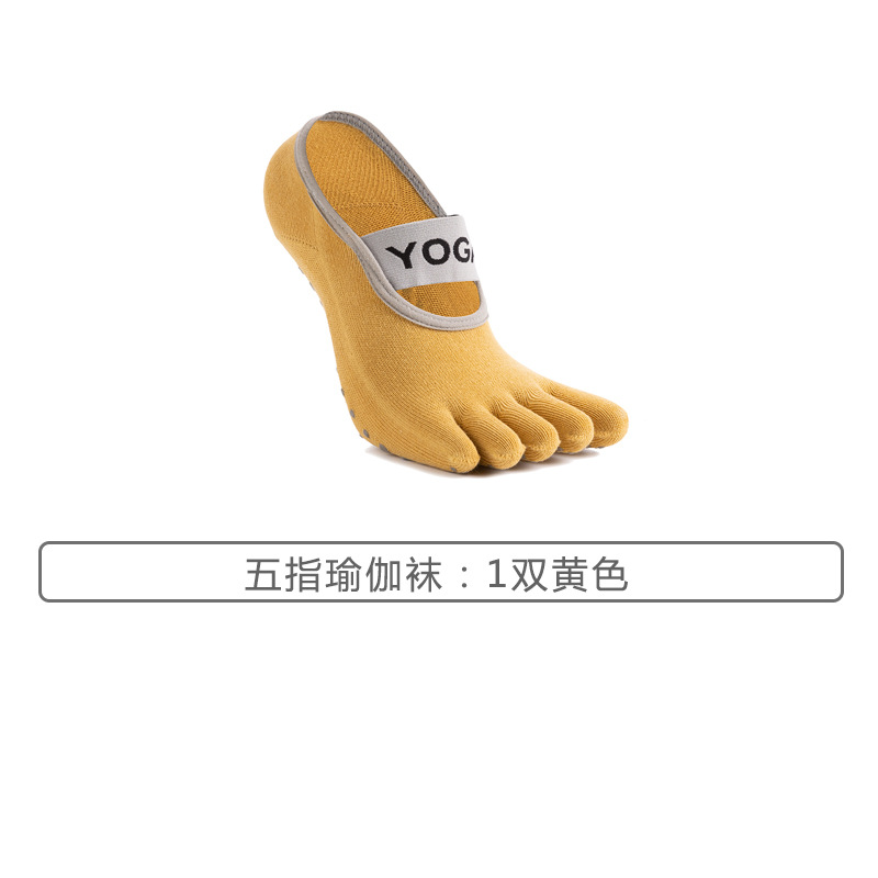 옐로우 [솔리드 컬러 YOGA]