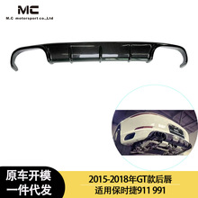 ����2015-2018��֮��ı�ʱ��911 991 GT��̼��ά�� ��������