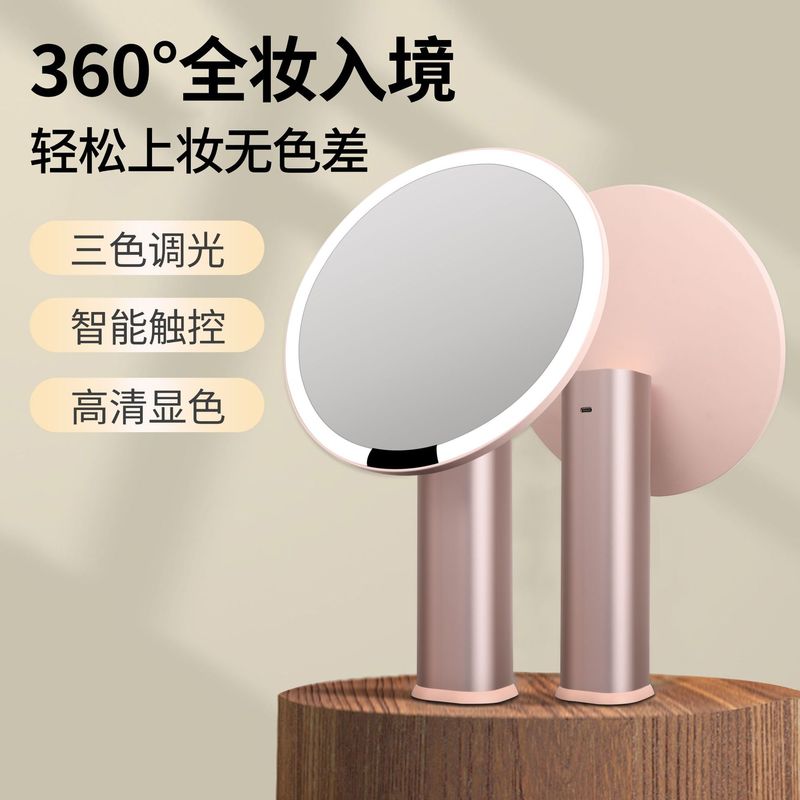 Smart Makeup Mirror Led Light Light Luxury High Sense Desktop Dressing Beauty Mirror Internet Celebrity Daylight Mirror Gift Smart Makeup Mirror Led Light Light Luxury High Sense Desktop Dressing Beauty Mirror Internet Celebrity Daylight Mirror Gift
