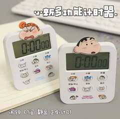 可爱蜡笔小新ins风定时器厨房定时器提醒器闹钟时间管理/个