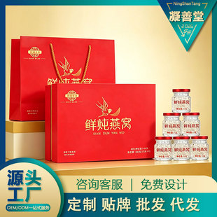 �r����C��ʳ��C�Y�иߙn�����r���˅��Y��oem���l�N�Ƽ�ʳ��C