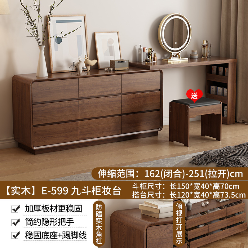 源氏木语卧室斗梳妆台电脑桌一体床转角化妆台日式原木化妆桌|undefined