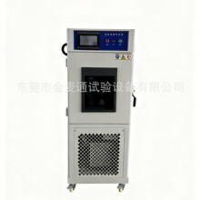 80L��ʽ�a�ؐa��ԇ��� ռ�ؿ��gС  �ɸ�����������