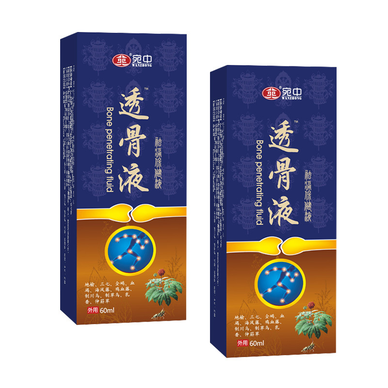 骨浸透液、灸液軟膏、腱緩和健康液、膝スプレー、脚・足けいれん軟膏、頸椎スプレー、骨浸透軟膏|undefined