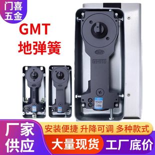 ��Ʒ����GMT�����T�؏��ɟo���п��T�X�Ͻ��T��λͨ���͵؏���