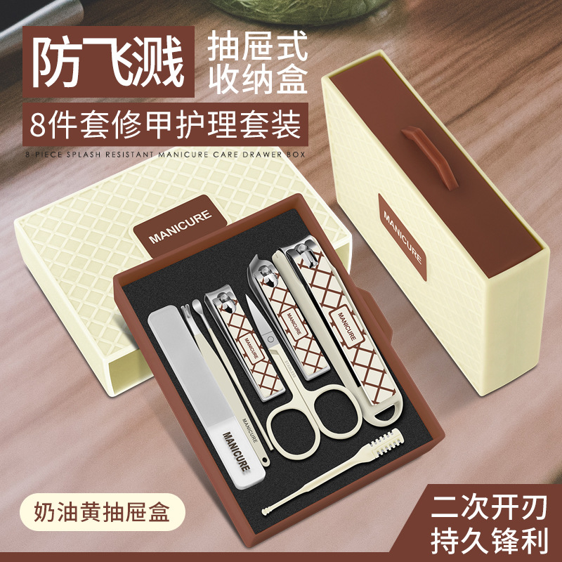 Nail Clipper Nail Clipper Household Full Set Anti-splash Nail Clipper Pedicure Inclined Nail Scissors Nail File Portable suit