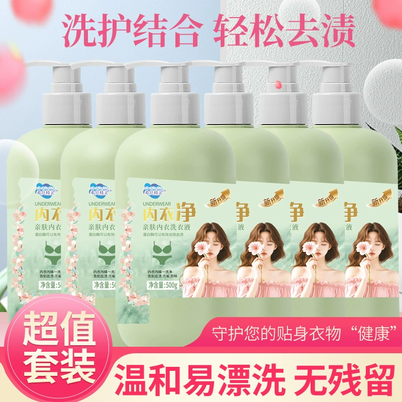 [Эксклюзивно для экспертов] Получите 3kg жидкости для чистки интимной одежды с ферментным ароматом, 6 бутылочек на порцию, 1 насадка Z по умолчанию.