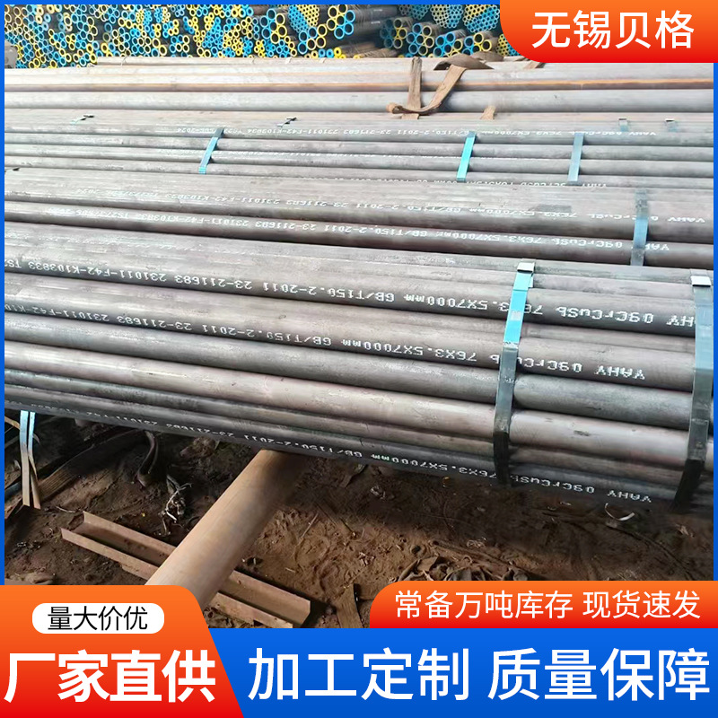 现货高压无缝钢管现货批发UNS N08020高温锅炉管耐热电厂用管