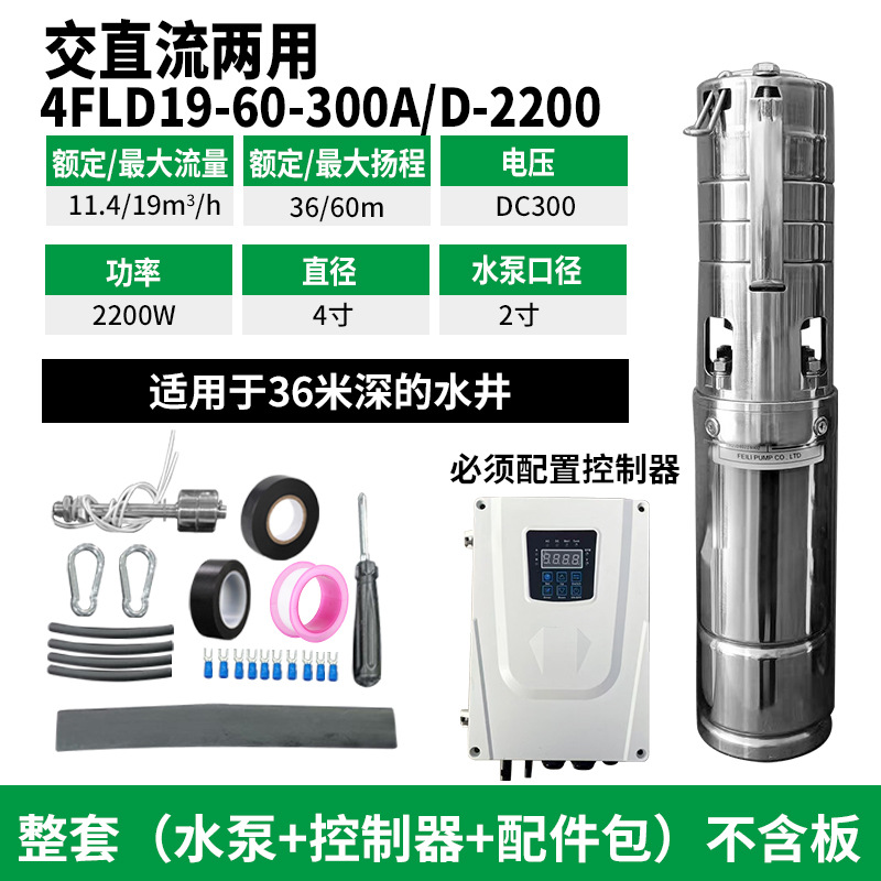 4FLD19 - 60 - 300A / D - 2200 AC / DC